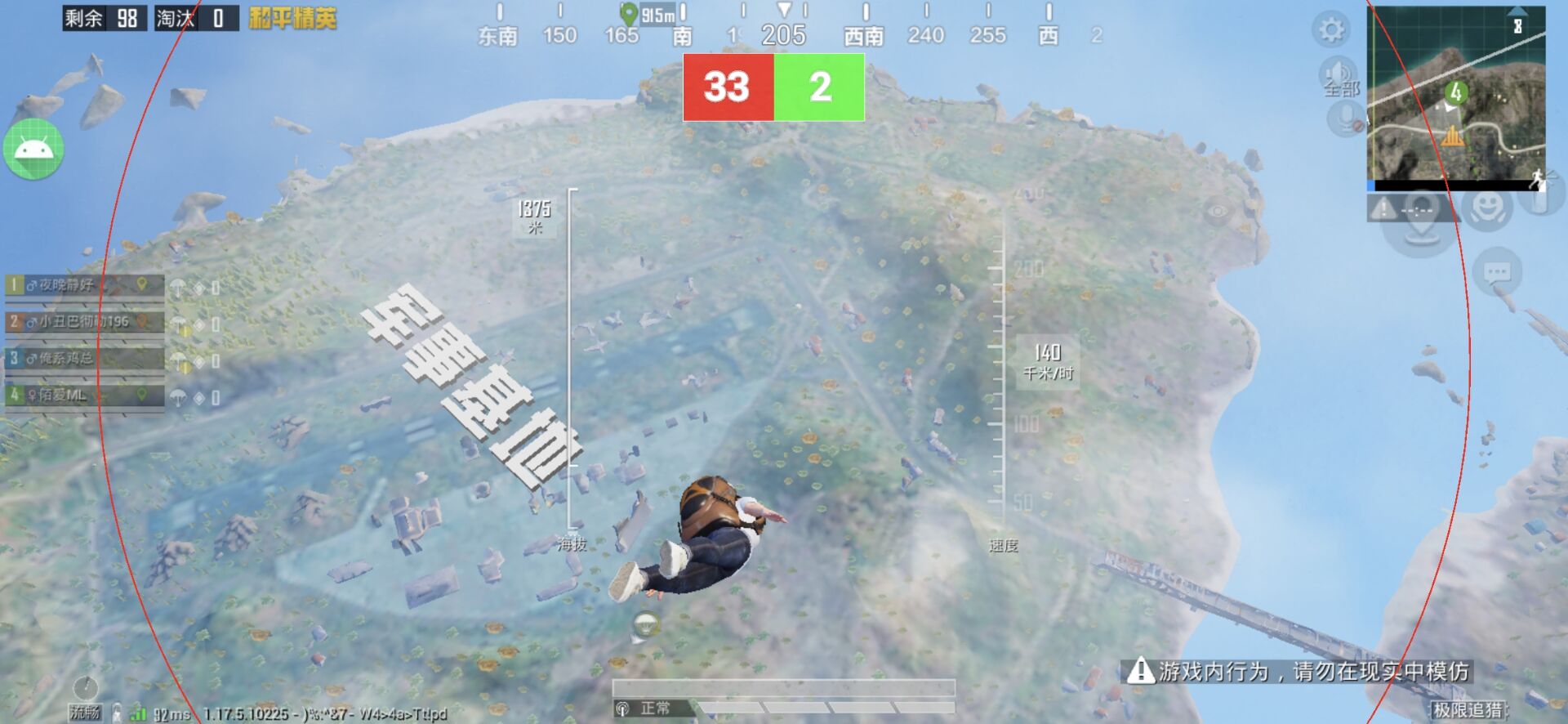 和平精英辅助:辅助软件的辩证视角与游戏公平