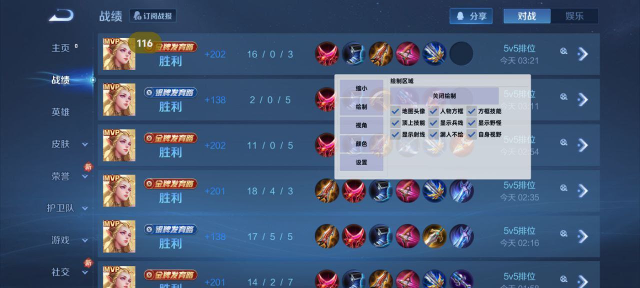 使用和平精英辅助有什么好处吗？